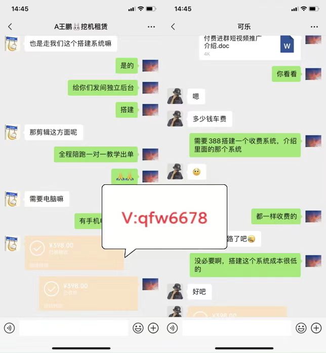 图片[4]-你还在到处找项目？还在当韭菜？我靠卖项目一个月收入5万+，曾经我也是个失败者。-路路云网创
