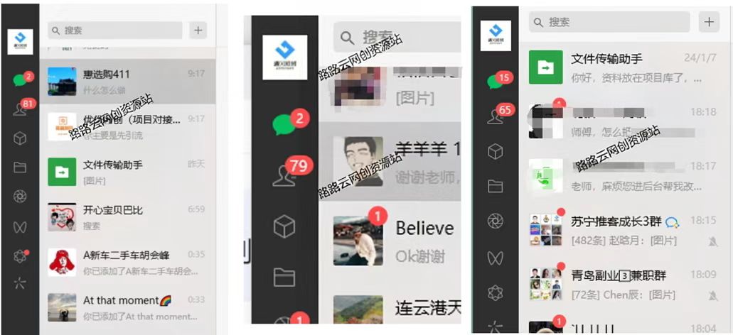 图片[12]-你还在到处找项目？还在当韭菜？我靠卖项目一个月收入5万+，曾经我也是个失败者。-路路云网创