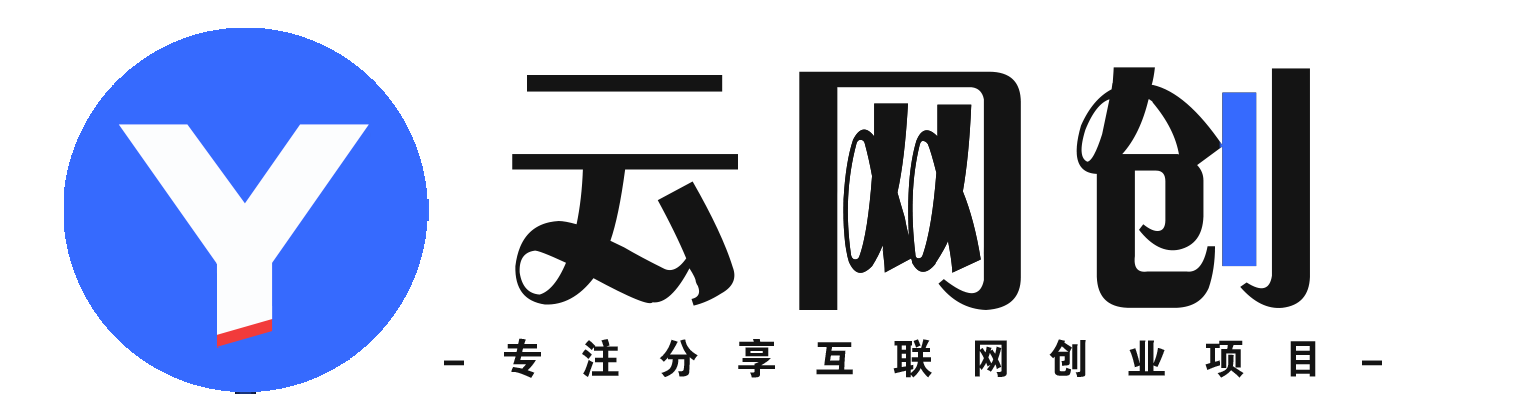 云网创