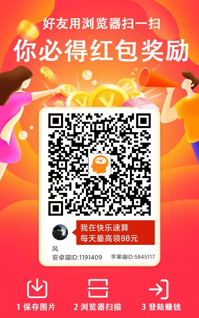 看广告一个0.5,单号每天30+-路路云网创