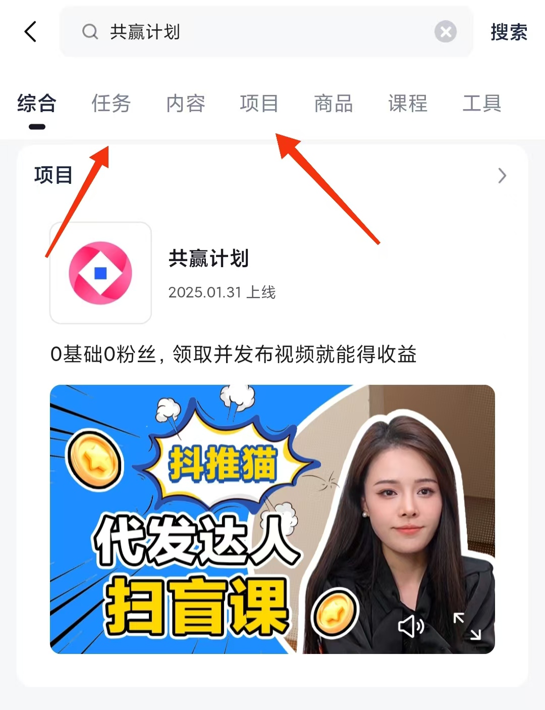 图片[3]-短视频代发，0粉就可以做，每个月可以领取900条原创视频-路路云网创
