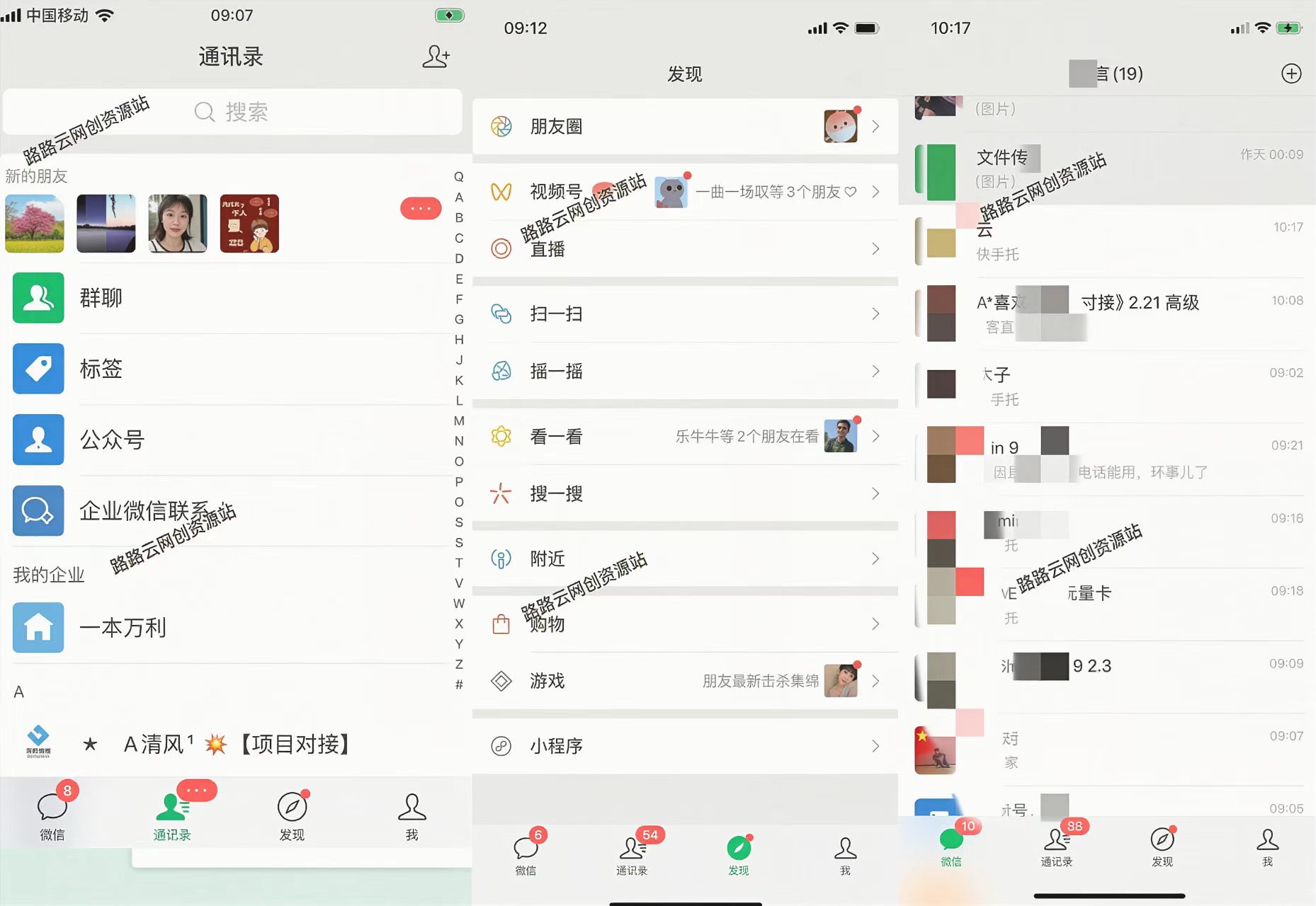 图片[11]-你还在到处找项目？还在当韭菜？我靠卖项目一个月收入5万+，曾经我也是个失败者。-路路云网创
