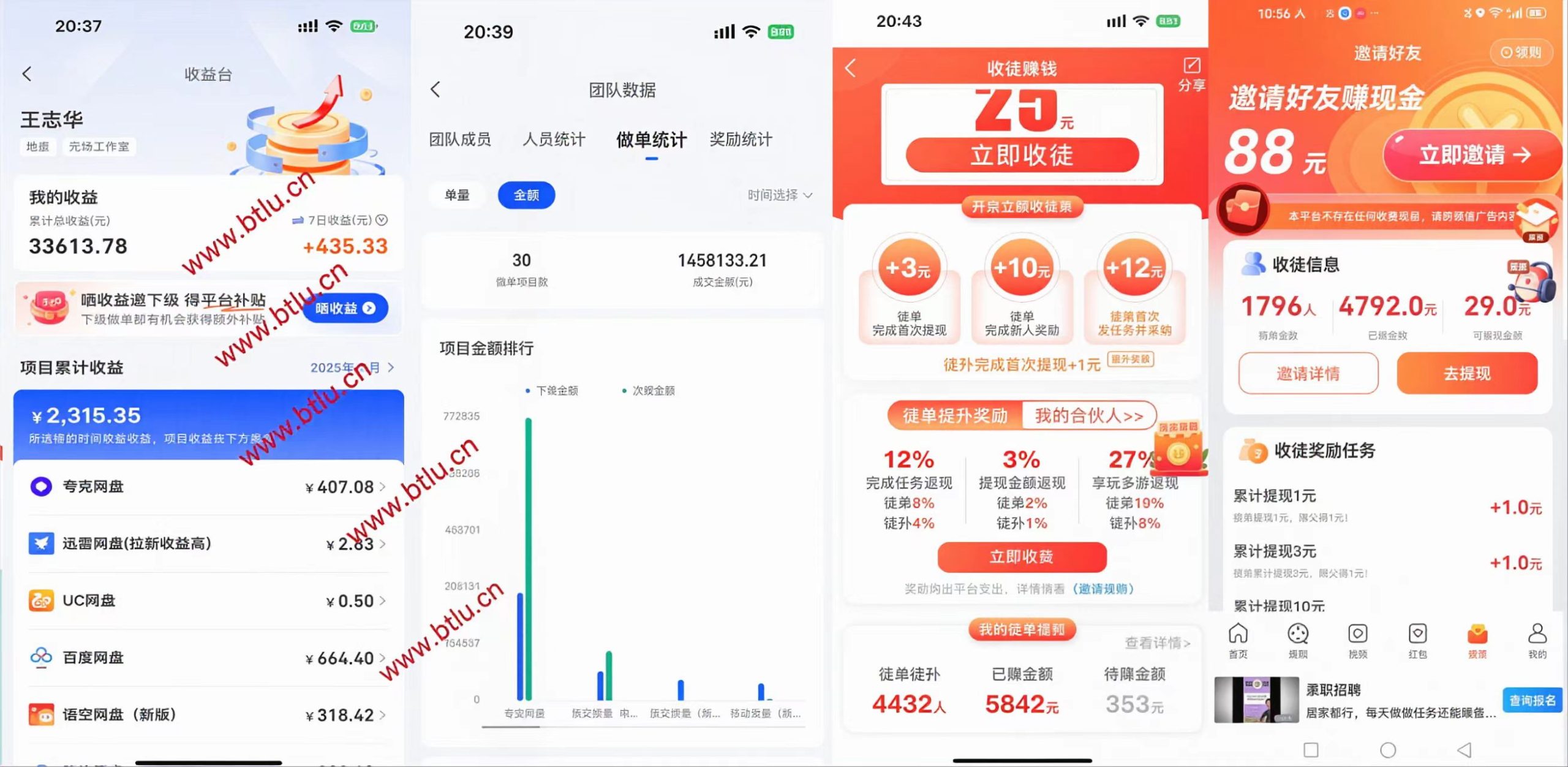 图片[8]-你还在到处找项目？还在当韭菜？我靠卖项目一个月收入5万+，曾经我也是个失败者。-路路云网创